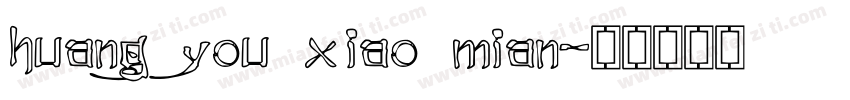 huang you xiao mian字体转换